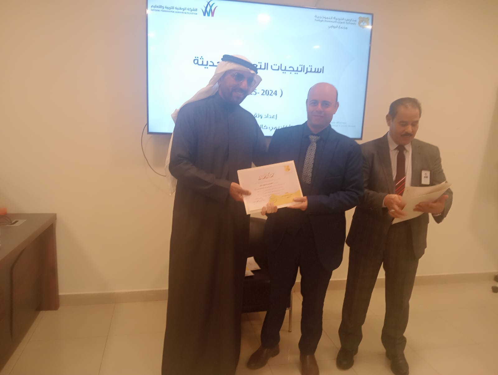 افضل مدرس لغة انجليزية بالرياض